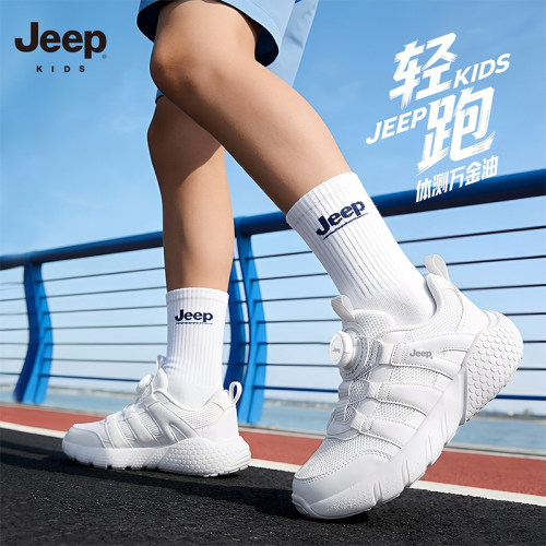 jeep儿童跑步运动跳绳鞋
