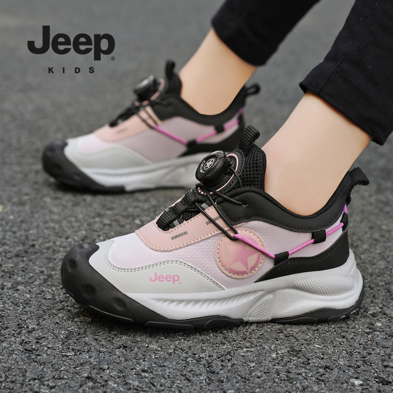 Jeep儿童双网皮面户外运动鞋