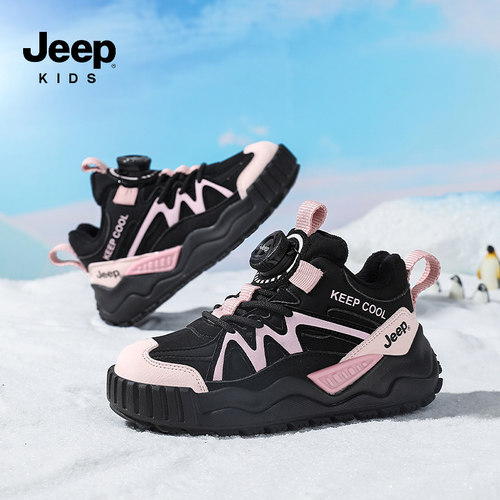 Jeep儿童二棉冬季加绒男童登山鞋