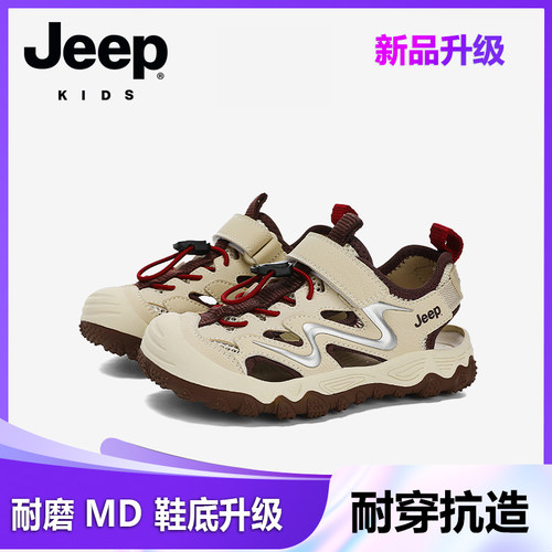 jeep儿童运动凉鞋2026夏季新款