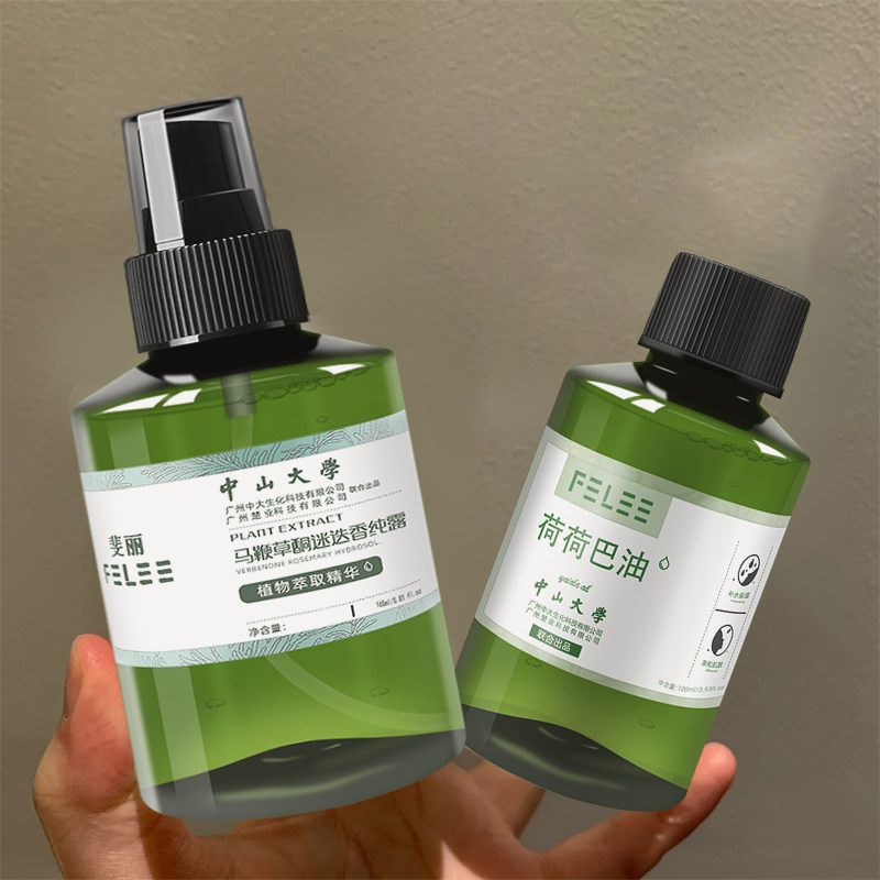 消灭闭口，用它！荷荷芭油马鞭草纯露去闭口粉刺收缩毛孔控油爽肤