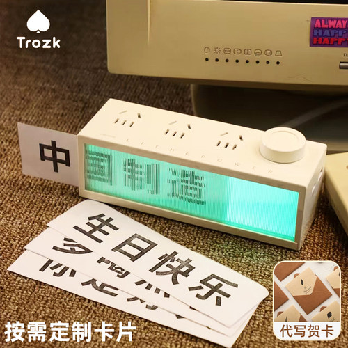 特洛克电竞灯箱插排36W氮化镓