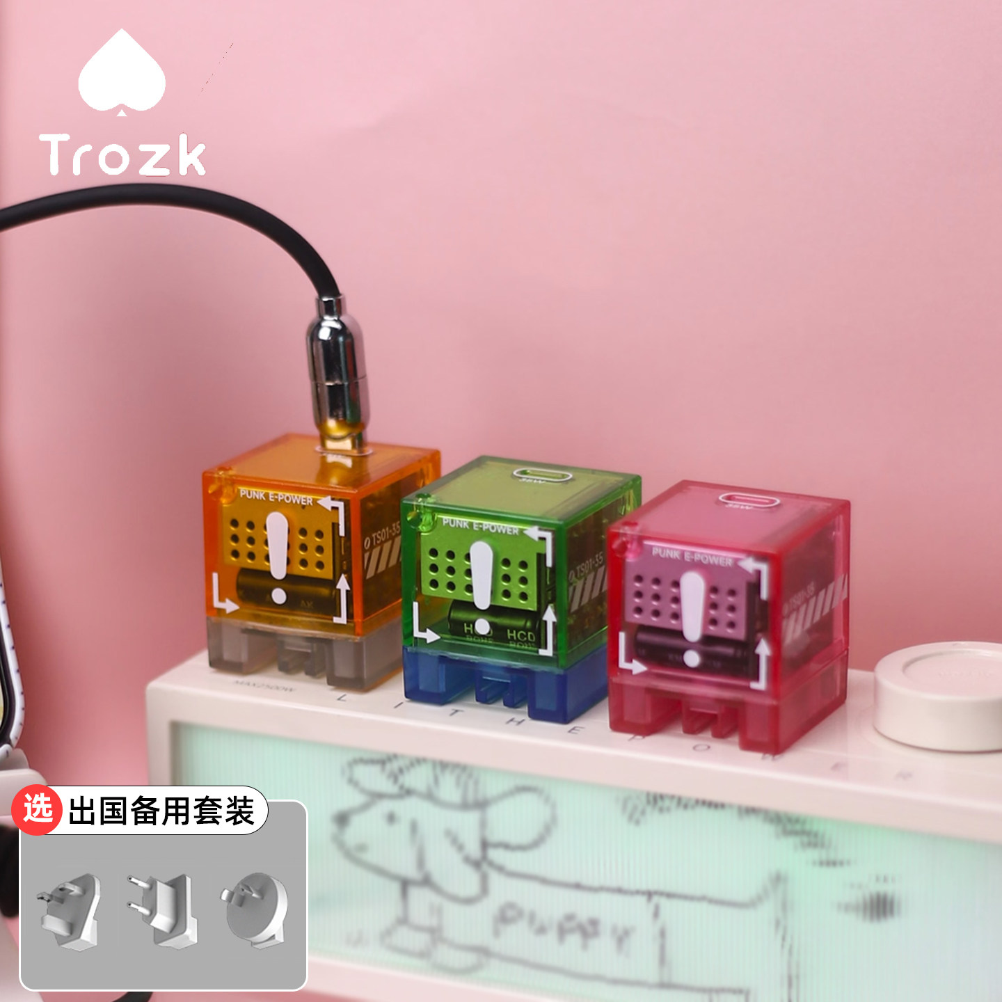 Trozk特洛克无限宝石氮化镓35W充电器快充适用iphone14苹果13Pro手机12Max华为16pro迷你小巧便携15插头PD20W