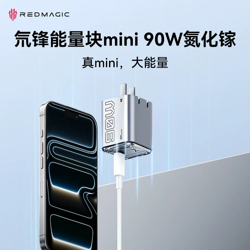 努比亚红魔充电器90W双口typec氘锋USB接口适用苹果华为小米一加快充金属支持小米魅族超级快充67W新款80W