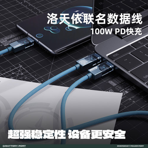 SONGX洛天依联名款数据线typec接口充电线USB-C适用快充安卓苹果15华为魅族小米iphone16一加oppovivo