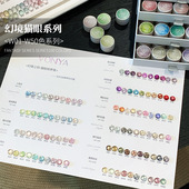 绾雅幻境之钥系列100色猫眼甲油胶2025年新款 指甲油爆闪美甲套装