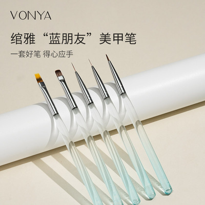 绾雅蓝朋友美甲笔新款网红一整套