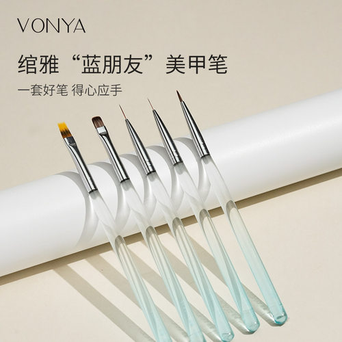 绾雅蓝朋友美甲笔新款网红一整套