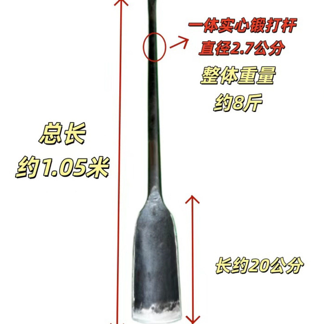 一体打铁锹挖树铲子弹簧钢加厚撬锻打洞移植花深挖坑铁镐园林工具