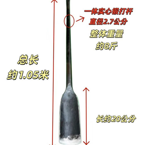 一体打铁锹挖树铲子弹簧钢加厚撬锻打洞移植花深挖坑铁镐园林工具