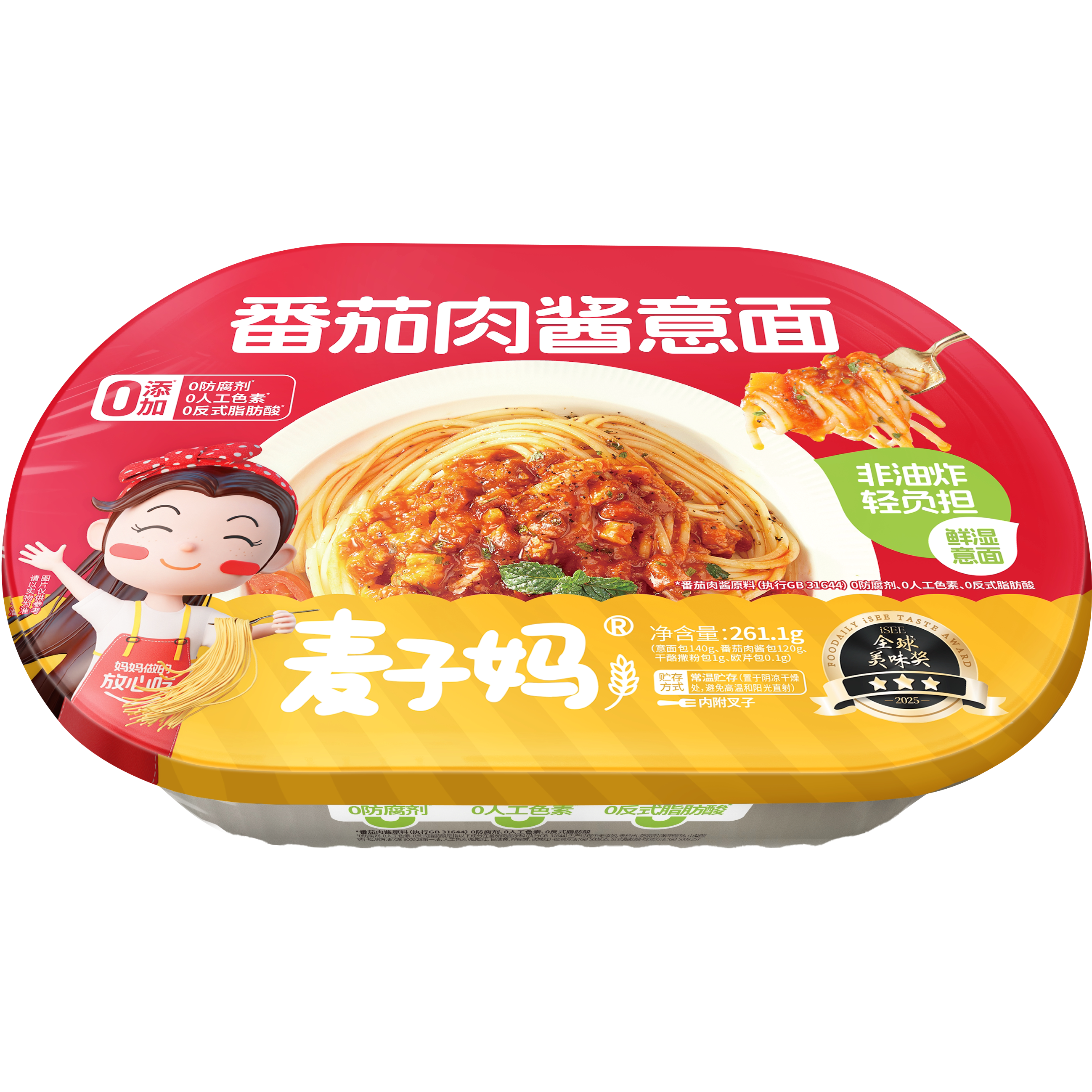 麦子妈番茄肉酱盒装意大利面儿童意面免煮鲜湿面早餐面条夜宵速食图片