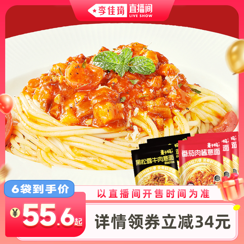 6װ⽴*3+¶*3(1.68kg) 淬⽴74.6Ԫ