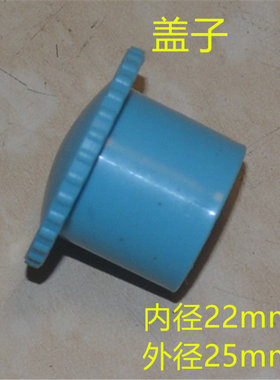 蓝色帽子接头x型落地配件全套