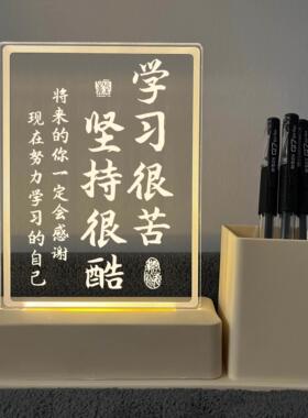 学生书桌激励摆台父母致孩子励志摆件小物件老师给学生送的小礼物
