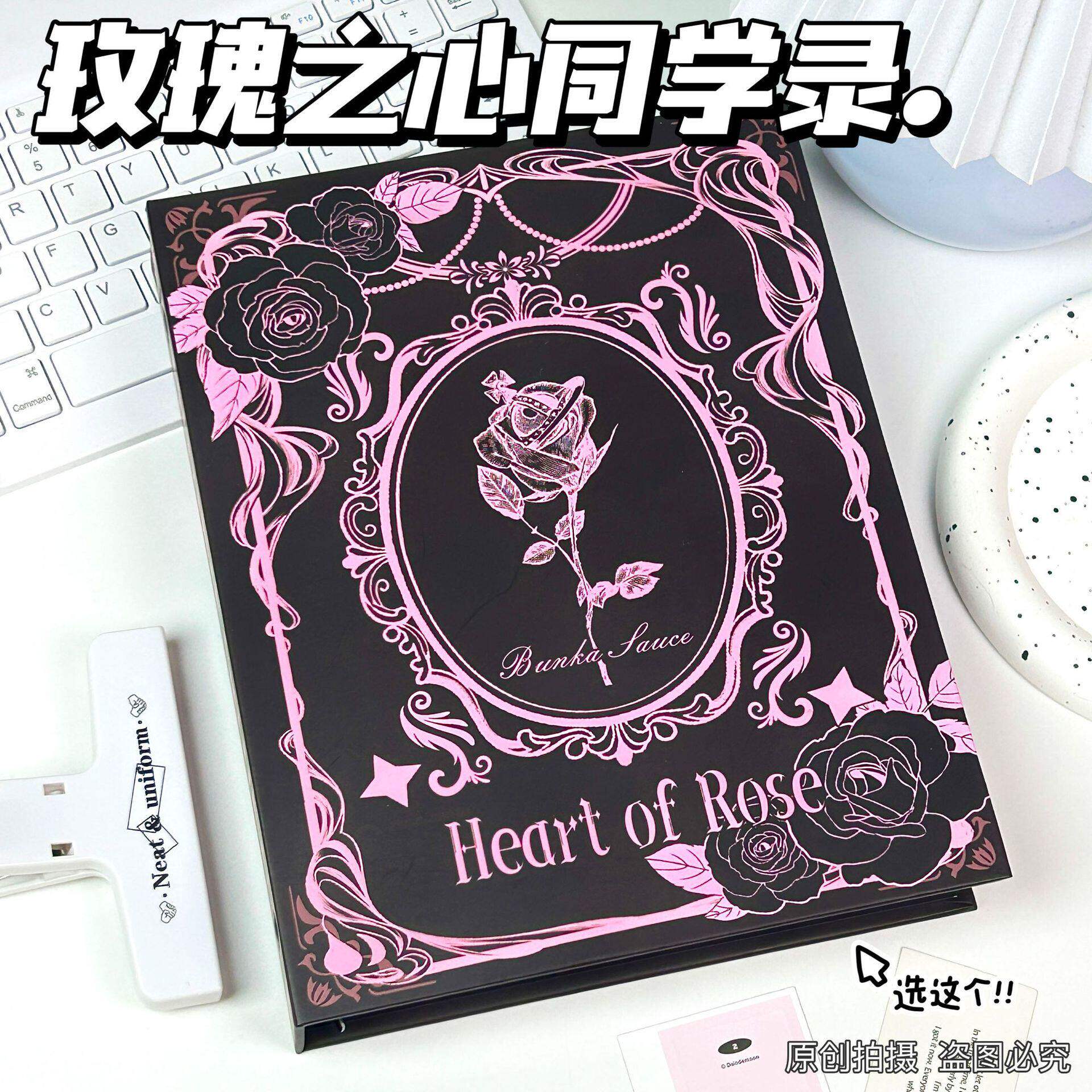thumbnail for Heart of Rose, exquisite Instagram-style high school graduation album, sixth grade commemorative album, classmate record card album graduation