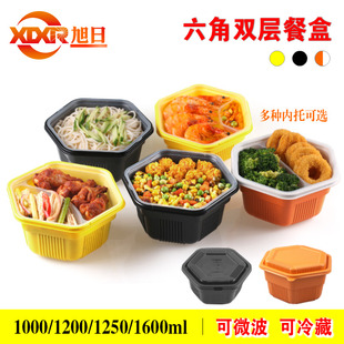 一次性双层餐盒黑色盖浇饭盒外卖快餐盒米线打包盒面碗加厚送餐盒