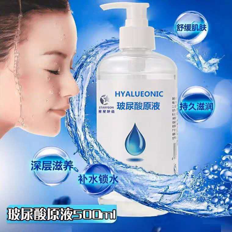 提亮肤色所有肤质提拉紧致原液