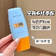 泰版 全新25年6代 Mistine蜜丝婷小黄帽防晒霜60ml隔离紫外线