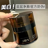 HBN原白霜50g提亮肤色熊果苷美白精华霜淡化斑点滋润保湿 清爽祛斑