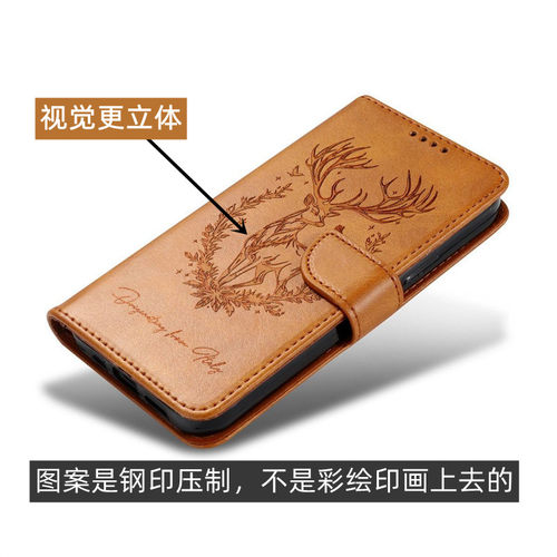 幸运鹿适用红米Redmi Note17 Pro翻盖式皮套小米17 Max手机壳创意个性新定制挂绳全包插卡高级男女手提绳防摔