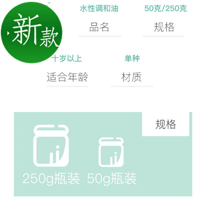 釉v上新彩调和油 调墨油 颜料混合在类目 模玩/动漫/周边/cos/桌游, 模型制作工具/辅料耗材中 - 来自Buy2taobao.com提供专业的淘宝代购服务