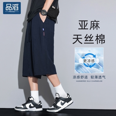七分棉麻天丝短裤男款2025夏季新款宽松运动速干八分冰丝凉感中裤