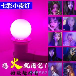 夫妻房事灯夫妻房专用灯助力灯情侣房间浪漫灯调情暧昧灯卧室.一