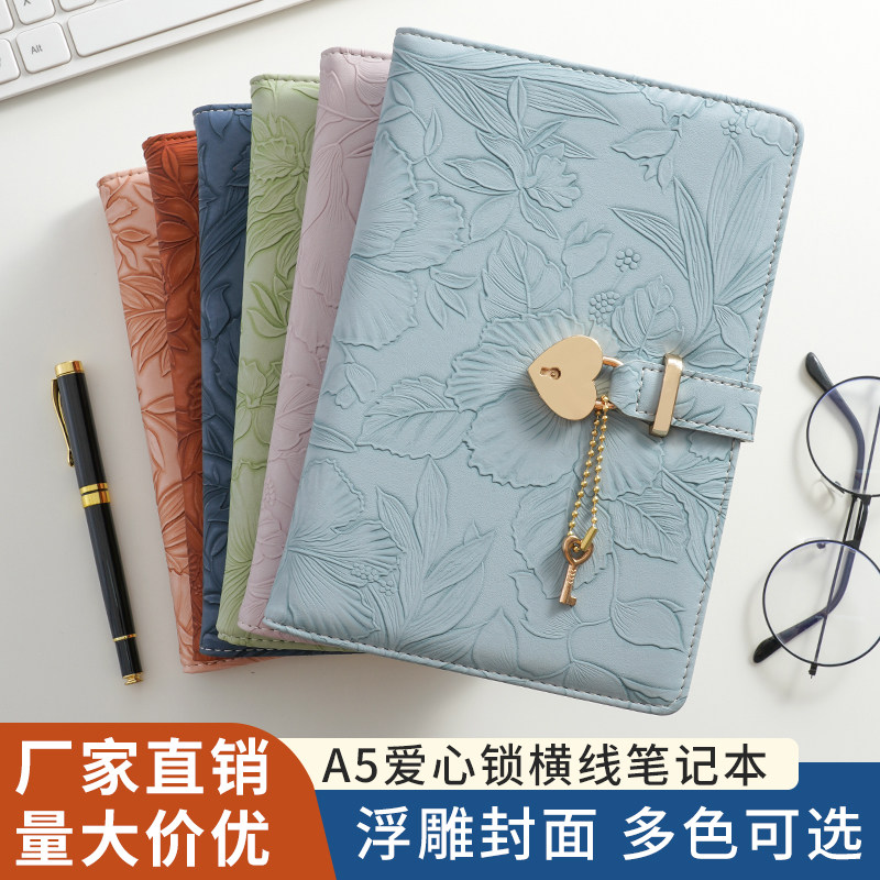 密码本女孩高颜值新款带锁笔记本