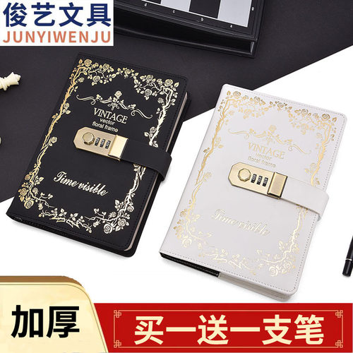 简约文艺复古风格多功能密码本