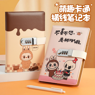拉布布密码本儿童日记本带锁小学生三年级男孩笔记本女生密码锁初中生记事本a5本子作文本精致高级送礼手账本