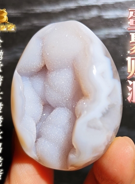 灵蟾晶舍｜蛋聚财源｜天然玛瑙软糖啵啵水晶龙蛋招财聚财摆件191