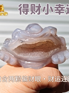 福利金蟾 浅金砂糖双财眼