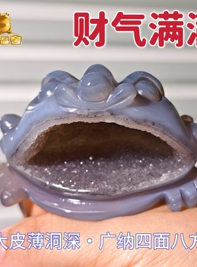 灵蟾晶舍｜财气满满｜天然玛瑙水晶金蟾摆件招财聚财发财装饰165