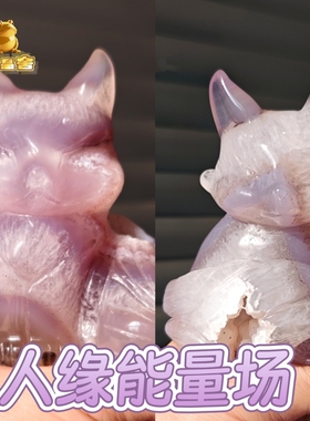 灵蟾晶舍｜人缘能量场｜天然玛瑙软糖水晶狐狸摆件招桃花引贵仁