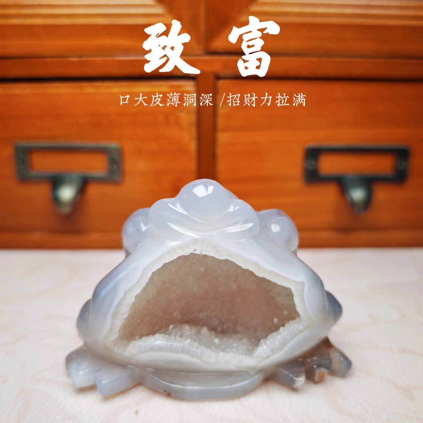 灵蟾晶舍｜致富｜天然玛瑙白水晶金蟾摆件招财聚财发财风水装饰