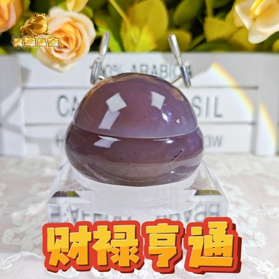 灵蟾晶舍｜财禄亨通｜天然玛瑙泛金软糖水晶聚宝盆招财引贵500