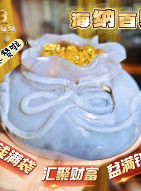 灵蟾晶舍Ｉ海纳百财Ｉ收藏级天然玛瑙水晶大钱袋招财聚财旺财169