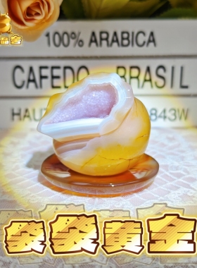 灵蟾晶舍｜袋袋黄金｜天然玛瑙薰衣草紫水晶钱袋子招财摆件装饰67