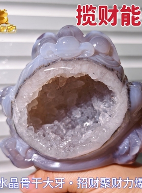灵蟾晶舍｜揽财能手｜天然玛瑙水晶金蟾摆件招财聚财发财装饰164