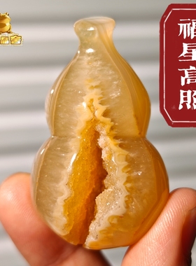 灵蟾晶舍｜福星高照｜天然玛瑙水晶葫芦摆件招财聚财赚钱装饰129