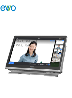 seewo希沃希沃录播设备/交互智能平板一体机及周边设备