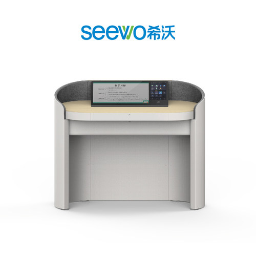 seewo希沃会议教育平板一体机
