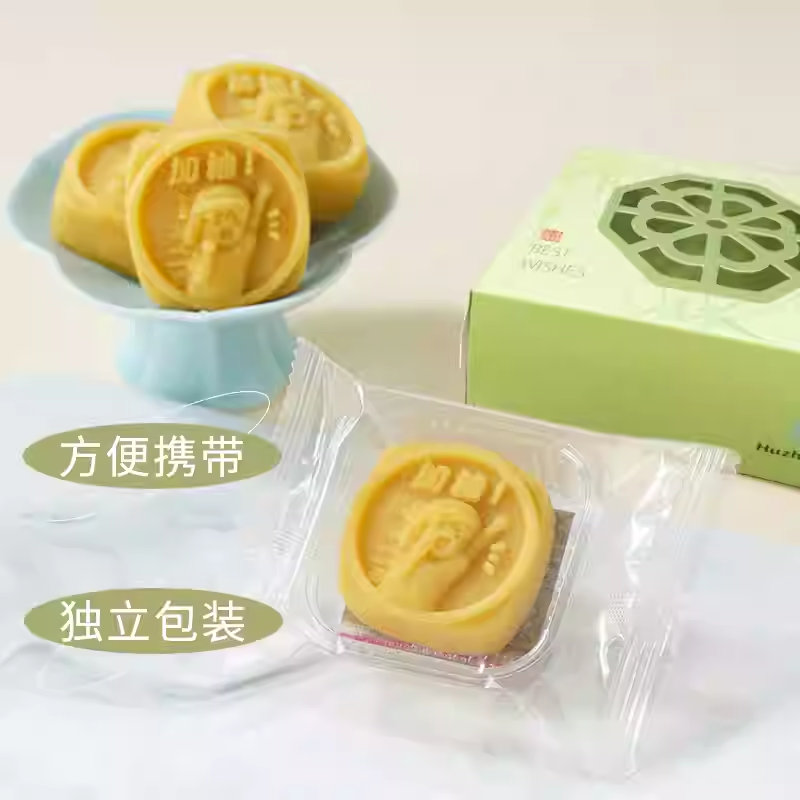 绿豆糕传统中式绿豆冰糕点节日礼盒中高考加油绿豆冰糕饼点心零食,零食/坚果/特产,绿豆糕,淘宝优惠券,粉丝福利购,淘宝优惠卷