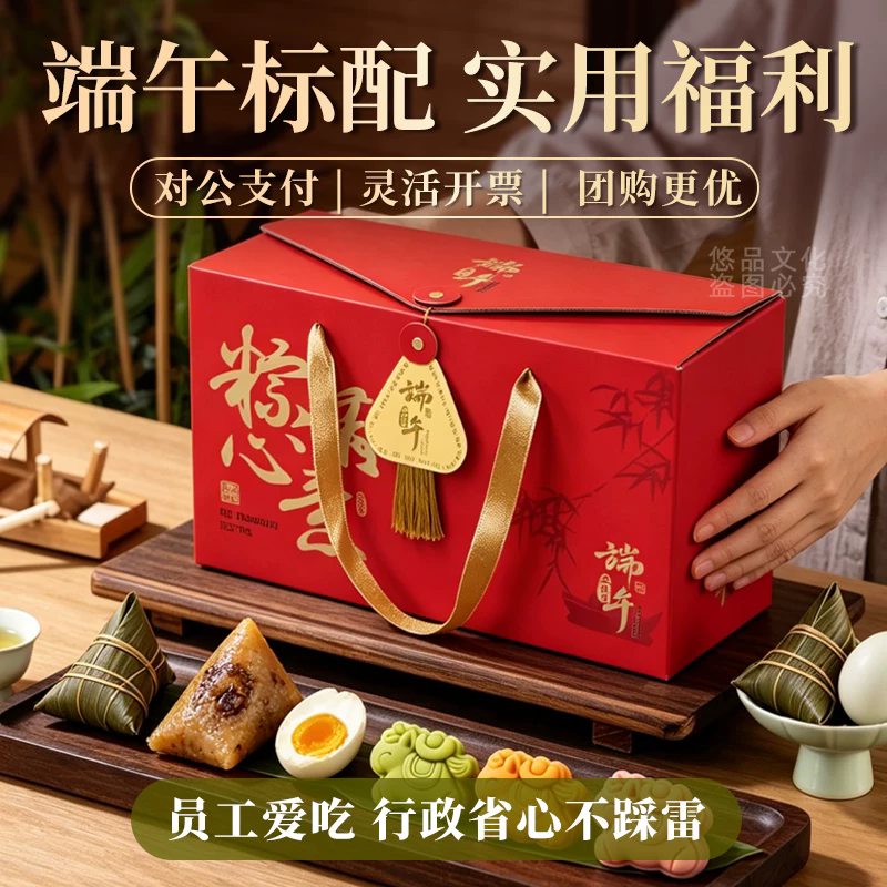 端午粽子批发工厂直销团购鲜肉粽子蜜枣粽子批货散称手工新鲜粽