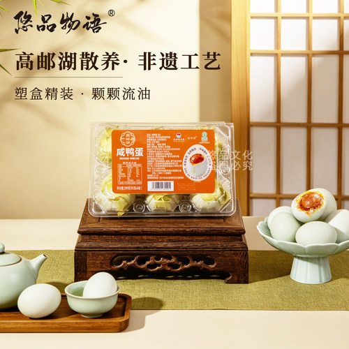 红心流油咸鸭蛋65克即食散装