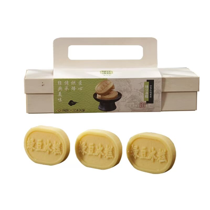 传统中式糕点原味绿豆糕8粒装送长辈节日伴手礼零食点心冰糕批发