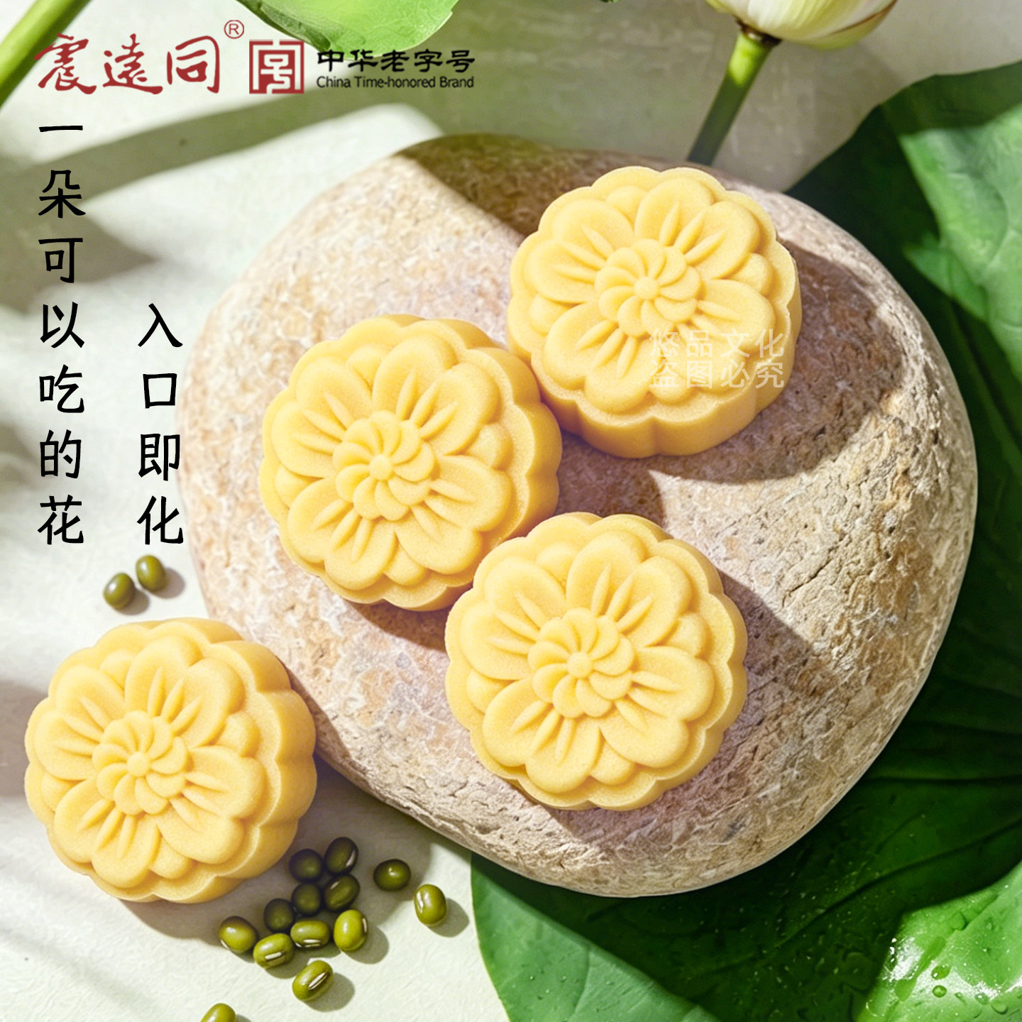 湖州绿豆糕礼盒传统中式绿豆冰糕点节日礼盒下午茶点甜品办公零食