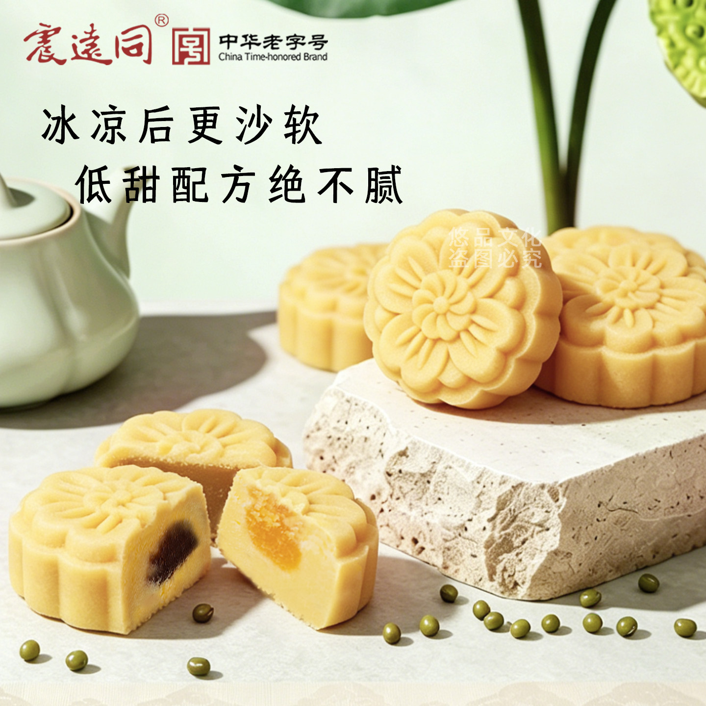 湖州绿豆糕礼盒传统中式绿豆冰糕点节日礼盒下午茶点甜品办公零食