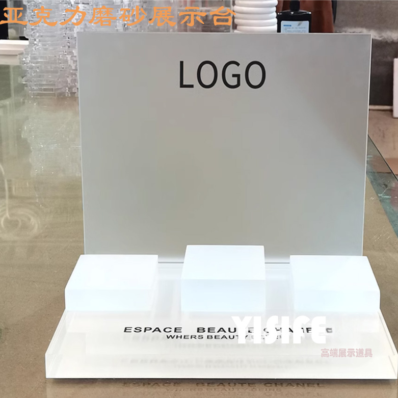 亚克力磨砂高透明组合摆放
