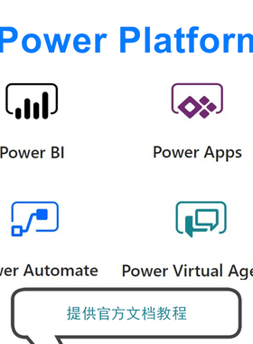 Power Platform账号powerplatform低代码应用平台可试用copilot